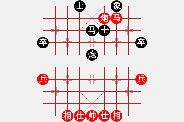 象棋棋譜圖片：橫才俊儒[292832991] -VS- 知足常樂(lè)[-] - 步數(shù)：61 