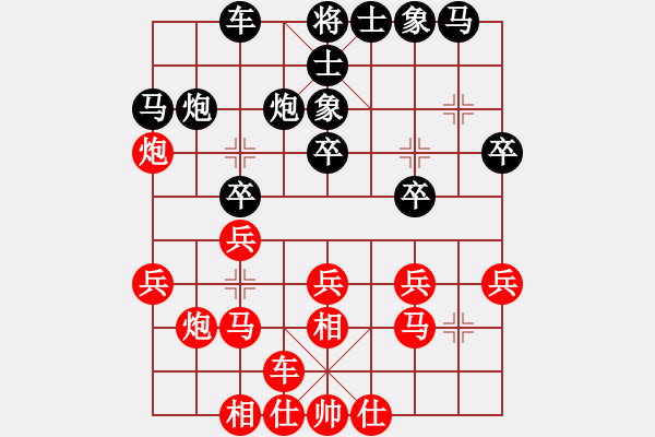 象棋棋譜圖片：劉征       先和 錢洪發(fā)     - 步數(shù)：20 