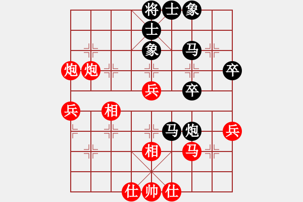 象棋棋譜圖片：劉征       先和 錢洪發(fā)     - 步數(shù)：40 