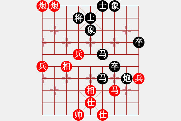 象棋棋譜圖片：劉征       先和 錢洪發(fā)     - 步數(shù)：50 