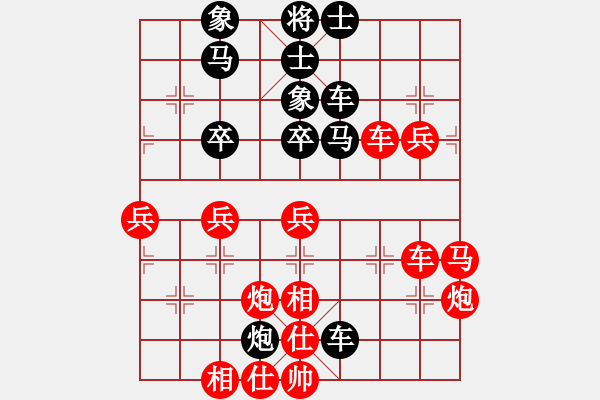 象棋棋譜圖片：穆社論 先勝 何靜 - 步數(shù)：60 