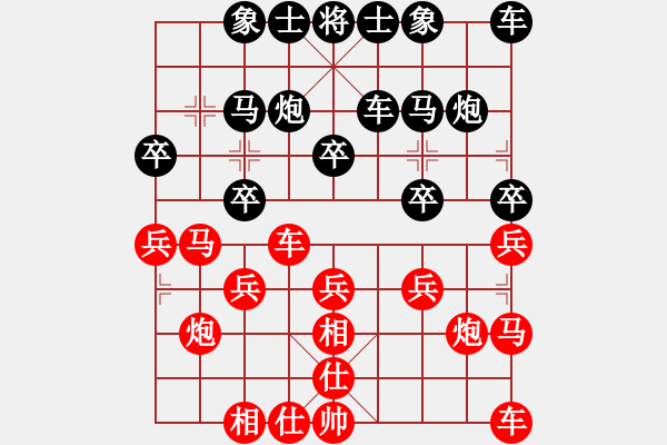 象棋棋譜圖片：純人上華山(9星)-負-東北玉玲瓏(9星) - 步數(shù)：20 