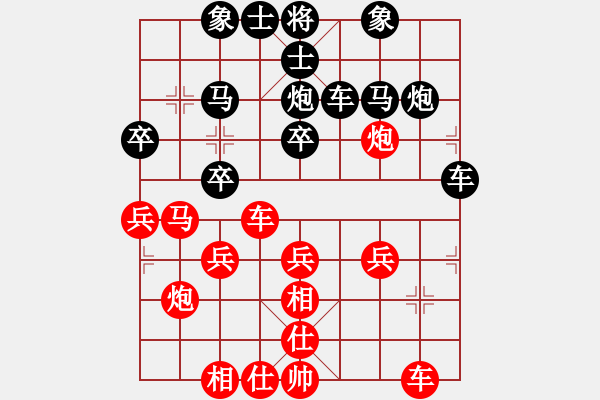 象棋棋譜圖片：純人上華山(9星)-負-東北玉玲瓏(9星) - 步數(shù)：30 