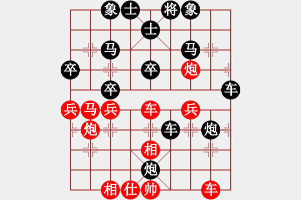 象棋棋譜圖片：純人上華山(9星)-負-東北玉玲瓏(9星) - 步數(shù)：40 