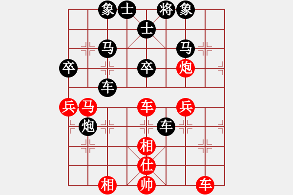 象棋棋譜圖片：純人上華山(9星)-負-東北玉玲瓏(9星) - 步數(shù)：44 