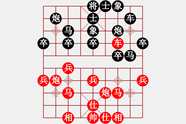 象棋棋譜圖片：董文淵先負(fù)楊官璘（1954.9于上海）（楊官璘自戰(zhàn)解說） - 步數(shù)：30 