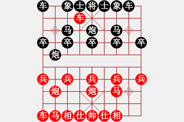 象棋棋譜圖片：廖氏VStfh222 - 步數(shù)：10 