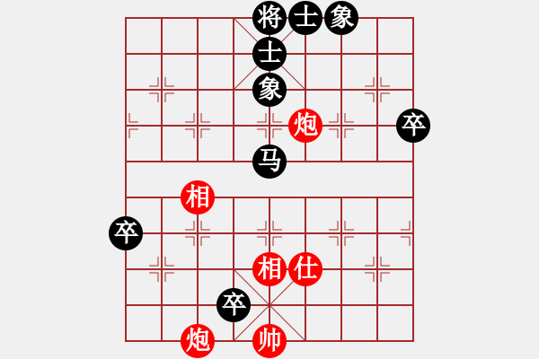 象棋棋譜圖片：VS朱 - 步數(shù)：110 