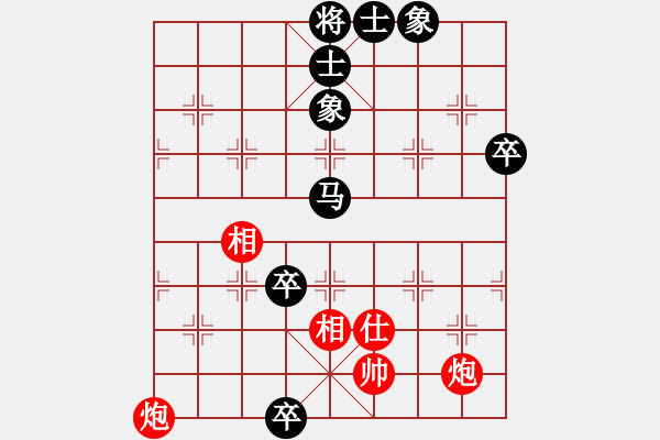 象棋棋譜圖片：VS朱 - 步數(shù)：119 