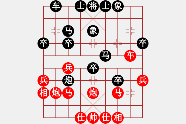 象棋棋譜圖片：VS朱 - 步數(shù)：30 