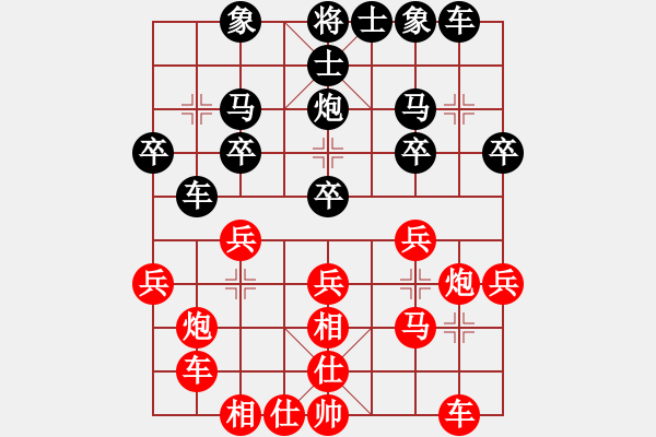 象棋棋谱图片：李来群 先和 许银川 - 步数：20 