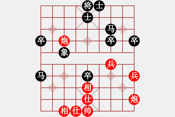 象棋棋谱图片：李来群 先和 许银川 - 步数：40 