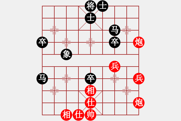 象棋棋谱图片：李来群 先和 许银川 - 步数：41 