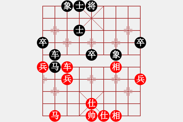 象棋棋谱图片：戴荣光 先和 胡荣华 - 步数：73 