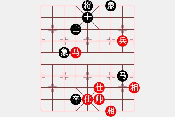 象棋棋譜圖片：我心永恒(北斗)-和-名劍之隱(電神) - 步數(shù)：110 