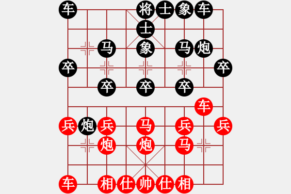 象棋棋譜圖片：我心永恒(北斗)-和-名劍之隱(電神) - 步數(shù)：20 