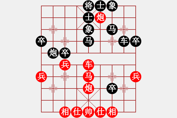 象棋棋譜圖片：我心永恒(北斗)-和-名劍之隱(電神) - 步數(shù)：40 