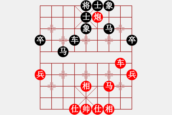 象棋棋譜圖片：我心永恒(北斗)-和-名劍之隱(電神) - 步數(shù)：50 