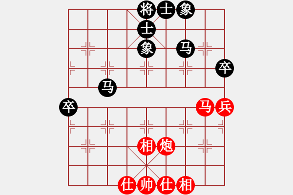 象棋棋譜圖片：我心永恒(北斗)-和-名劍之隱(電神) - 步數(shù)：60 