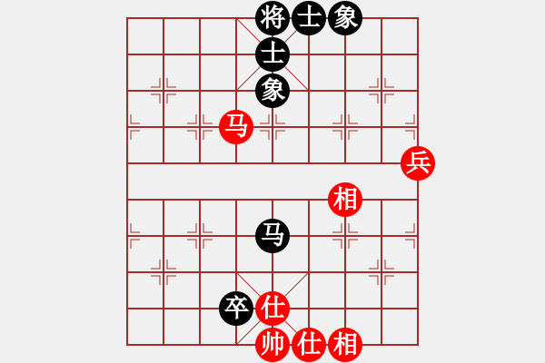 象棋棋譜圖片：我心永恒(北斗)-和-名劍之隱(電神) - 步數(shù)：90 