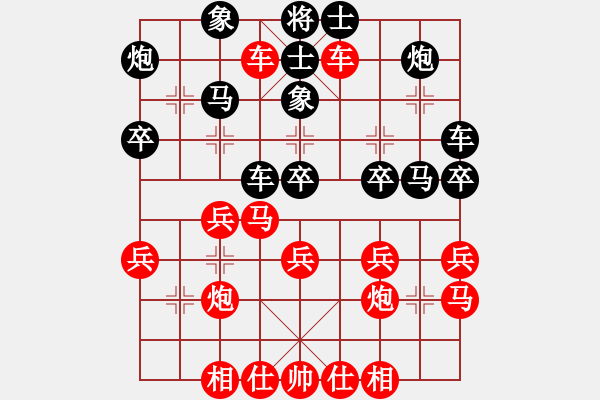 象棋棋譜圖片：慢棋-華山論劍-華山第1關(guān)-2012-11-04 獨(dú)臂神尼(9段)-負(fù)-阿紫(人王) - 步數(shù)：30 