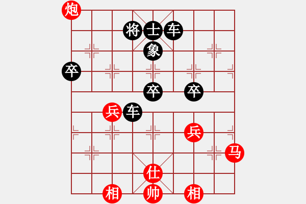 象棋棋譜圖片：慢棋-華山論劍-華山第1關(guān)-2012-11-04 獨(dú)臂神尼(9段)-負(fù)-阿紫(人王) - 步數(shù)：66 