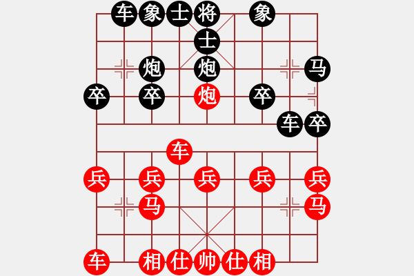 象棋棋譜圖片：馬建龍先勝 - 步數(shù)：20 