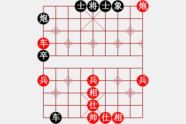 象棋棋譜圖片：馬建龍先勝 - 步數(shù)：60 