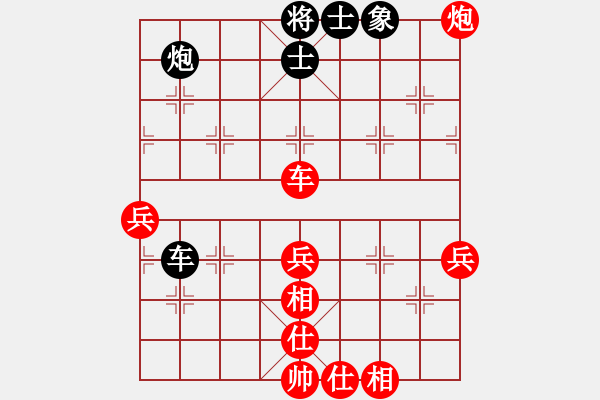 象棋棋譜圖片：馬建龍先勝 - 步數(shù)：66 