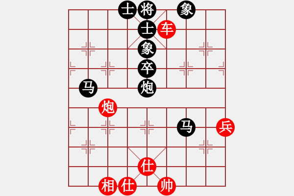 象棋棋譜圖片：xyykx(6段)-和-龍神戰(zhàn)旗(9段) - 步數(shù)：100 