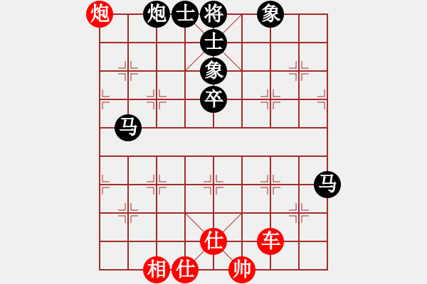 象棋棋譜圖片：xyykx(6段)-和-龍神戰(zhàn)旗(9段) - 步數(shù)：110 