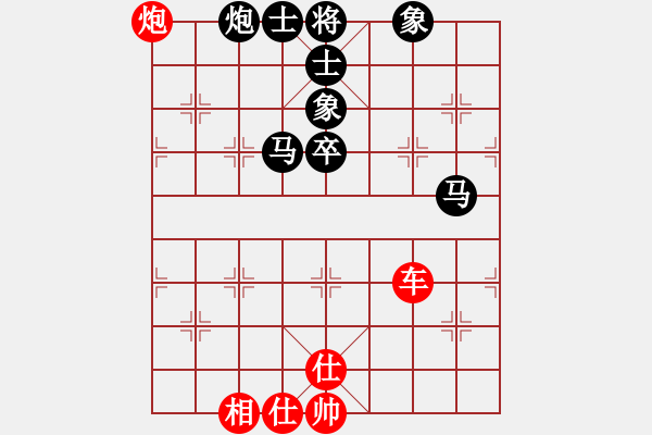 象棋棋譜圖片：xyykx(6段)-和-龍神戰(zhàn)旗(9段) - 步數(shù)：114 