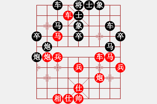 象棋棋譜圖片：xyykx(6段)-和-龍神戰(zhàn)旗(9段) - 步數(shù)：40 