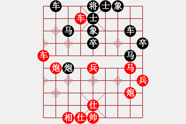 象棋棋譜圖片：xyykx(6段)-和-龍神戰(zhàn)旗(9段) - 步數(shù)：50 