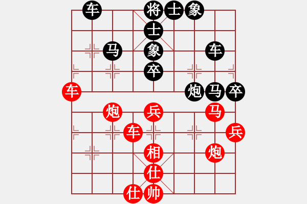 象棋棋譜圖片：xyykx(6段)-和-龍神戰(zhàn)旗(9段) - 步數(shù)：60 