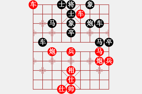 象棋棋譜圖片：xyykx(6段)-和-龍神戰(zhàn)旗(9段) - 步數(shù)：70 