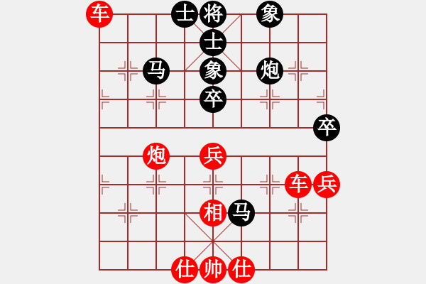 象棋棋譜圖片：xyykx(6段)-和-龍神戰(zhàn)旗(9段) - 步數(shù)：80 