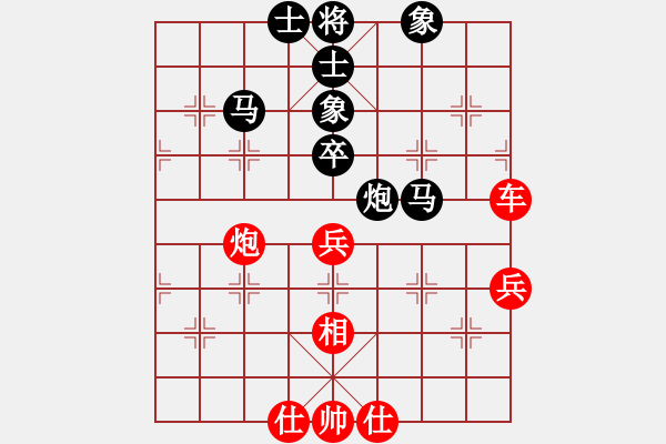 象棋棋譜圖片：xyykx(6段)-和-龍神戰(zhàn)旗(9段) - 步數(shù)：90 