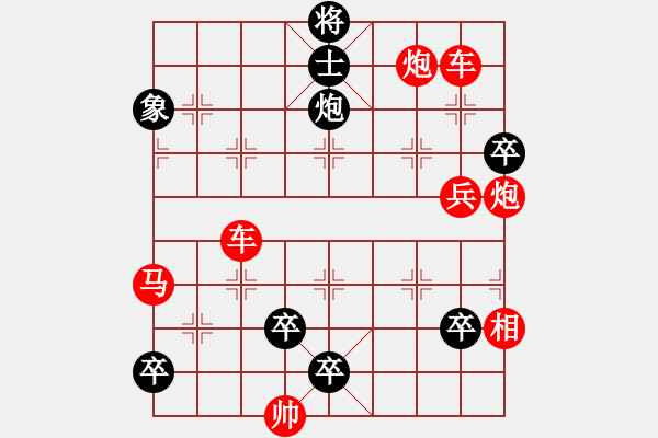 象棋棋譜圖片：第一百四十局 草木皆兵 - 步數(shù)：0 