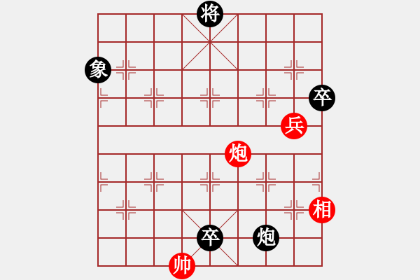 象棋棋譜圖片：第一百四十局 草木皆兵 - 步數(shù)：34 