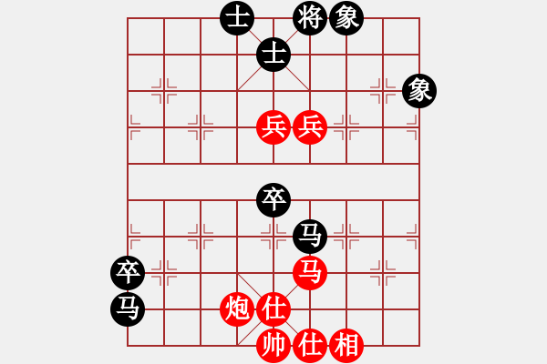 象棋棋譜圖片：華山論劍-華山第一關-2012-12-08 武當山棋軟(地煞)-和-司令(北斗) - 步數(shù)：130 