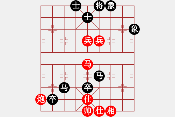 象棋棋譜圖片：華山論劍-華山第一關-2012-12-08 武當山棋軟(地煞)-和-司令(北斗) - 步數(shù)：140 