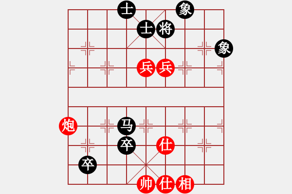 象棋棋譜圖片：華山論劍-華山第一關-2012-12-08 武當山棋軟(地煞)-和-司令(北斗) - 步數(shù)：150 