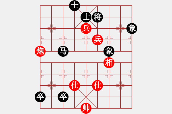 象棋棋譜圖片：華山論劍-華山第一關-2012-12-08 武當山棋軟(地煞)-和-司令(北斗) - 步數(shù)：170 