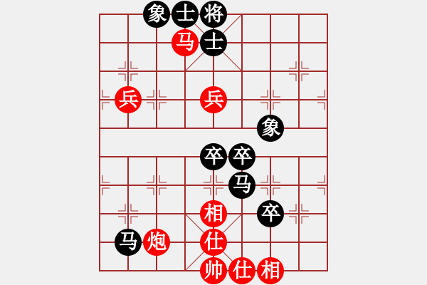 象棋棋譜圖片：華山論劍-華山第一關-2012-12-08 武當山棋軟(地煞)-和-司令(北斗) - 步數(shù)：90 