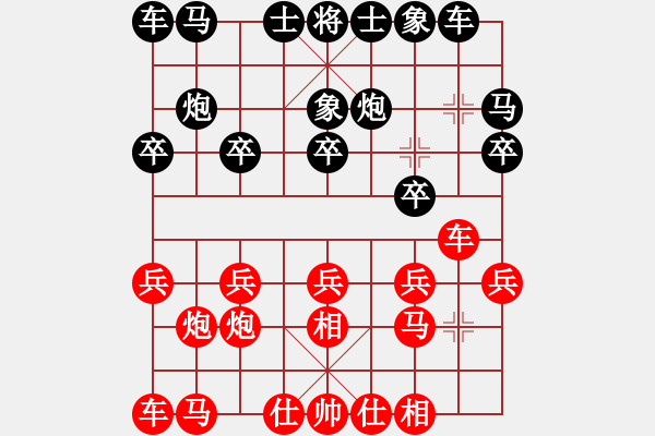 象棋棋譜圖片：風(fēng)聲再起(2段)-勝-天道酬勤(3段) - 步數(shù)：10 