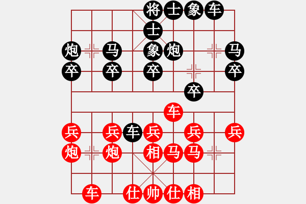 象棋棋譜圖片：風(fēng)聲再起(2段)-勝-天道酬勤(3段) - 步數(shù)：20 