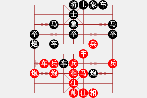 象棋棋譜圖片：風(fēng)聲再起(2段)-勝-天道酬勤(3段) - 步數(shù)：30 