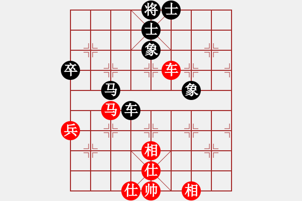 象棋棋譜圖片：棋死士(8段)-和-貓貓咪咪(8段) - 步數(shù)：100 