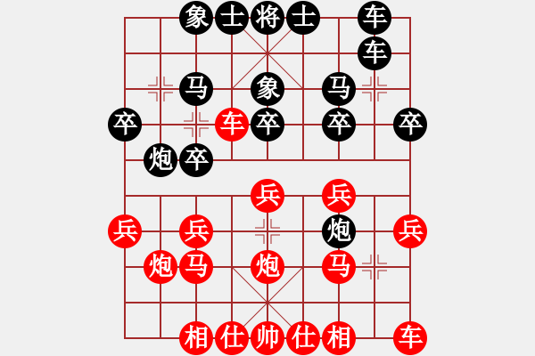 象棋棋譜圖片：棋死士(8段)-和-貓貓咪咪(8段) - 步數(shù)：20 